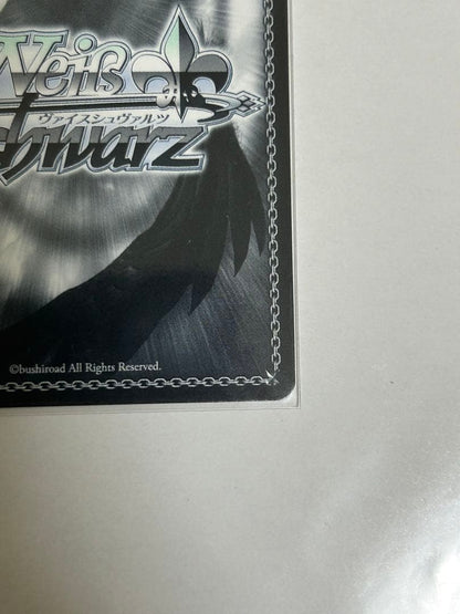 Weiss Schwarz hololive production Blessing of Prayer Sora Stardust — Japanese