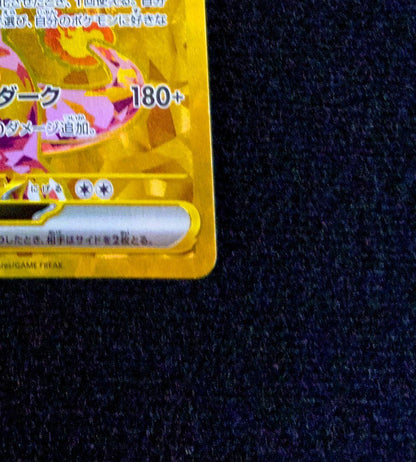 Pokemon Charizard ex UR — SV Expansion Pack Ruler of the Black Flame — Japanese