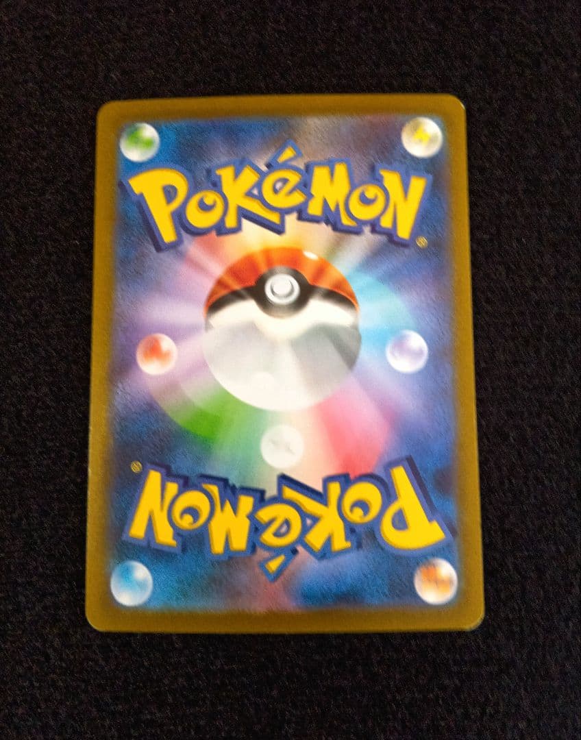Pokemon Charizard ex UR — SV Expansion Pack Ruler of the Black Flame — Japanese