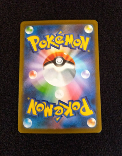 Pokemon Charizard ex UR — SV Expansion Pack Ruler of the Black Flame — Japanese