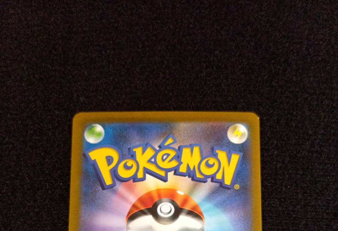 Pokemon Charizard ex UR — SV Expansion Pack Ruler of the Black Flame — Japanese