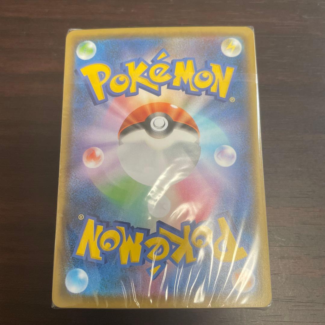 Pokemon Pokémon Card Monster Ball 25th Anniversary Golden Box Unopened Box — Japanese