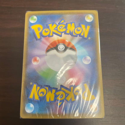 Pokemon Pokémon Card Monster Ball 25th Anniversary Golden Box Unopened Box — Japanese