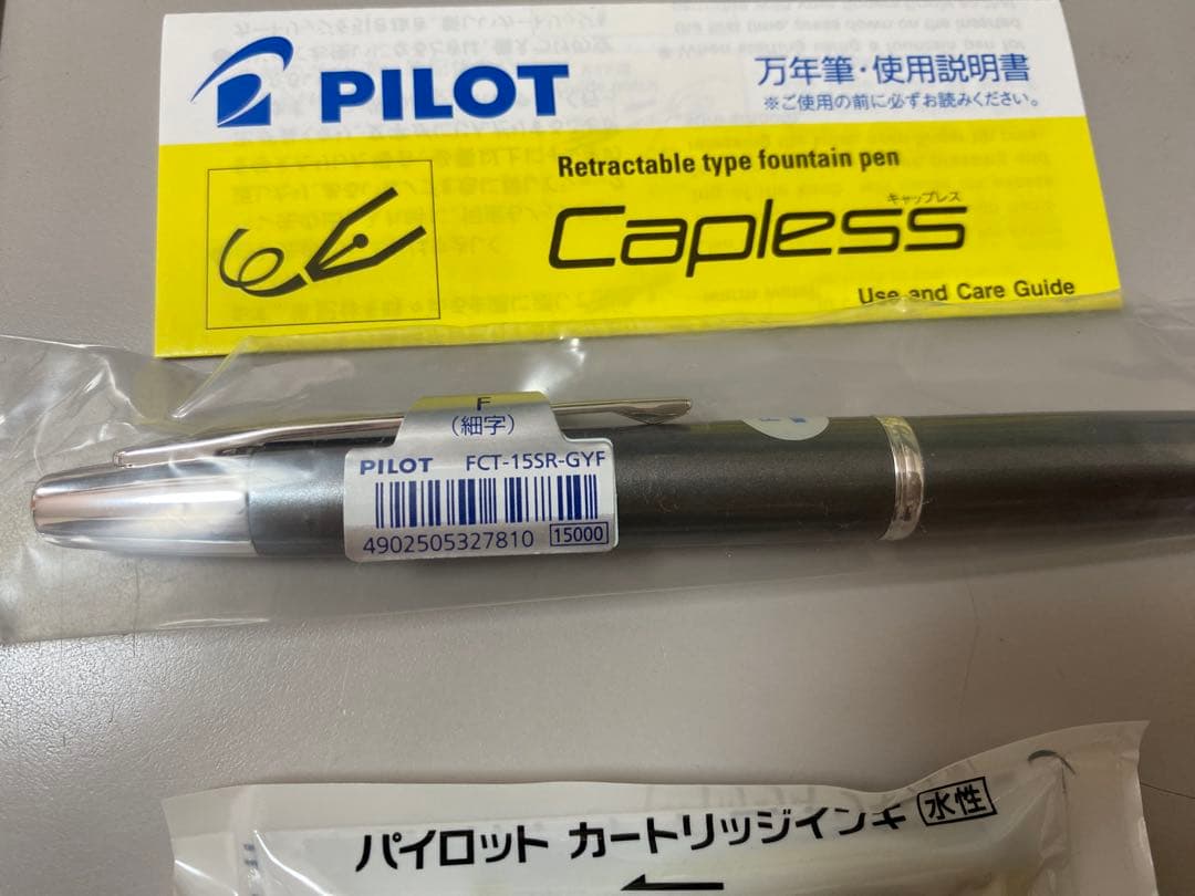 Pilot Fountain Pen Gray FCT-15SR-GYF Capless with fine nib and click mechanism in black