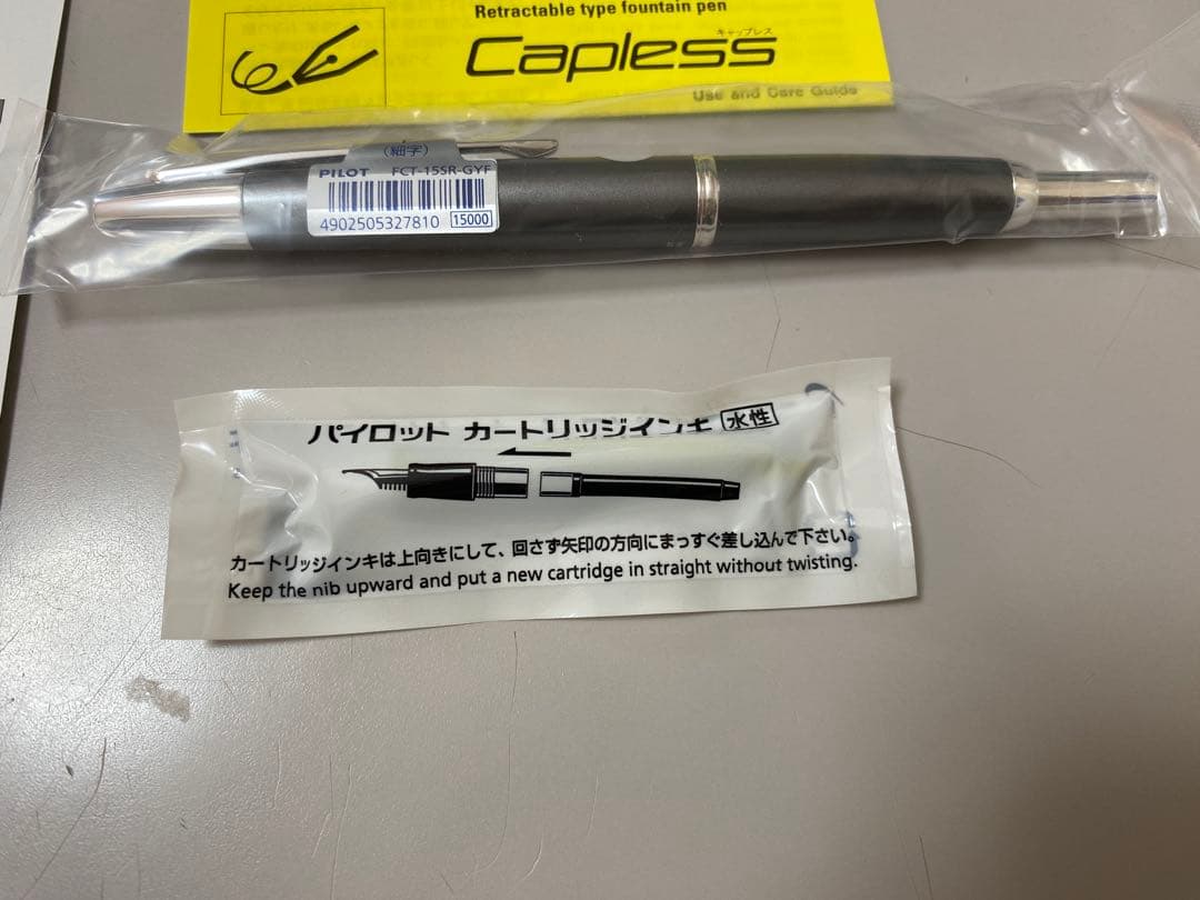 Pilot Fountain Pen Gray FCT-15SR-GYF Capless with fine nib and click mechanism in black