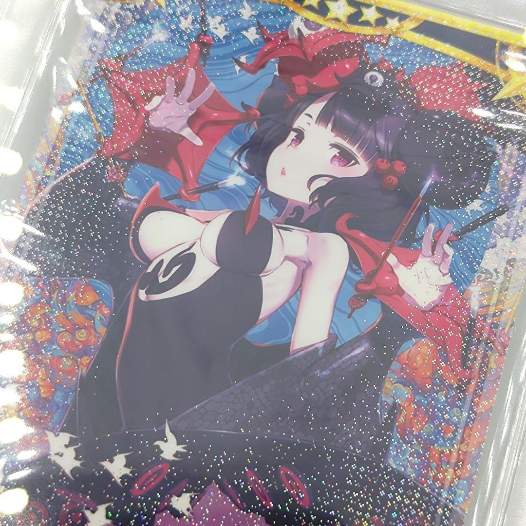 PSA 10 Katsushika Hokusai - Final Conjuncture FGO Arcade Fatal — Japanese