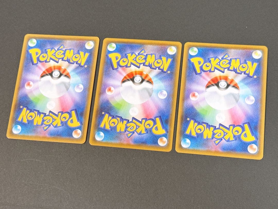 Pokemon Umbreon SR — 084/069 — Japanese