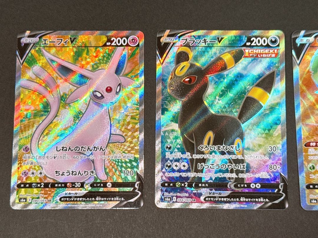 Pokemon Umbreon SR — 084/069 — Japanese