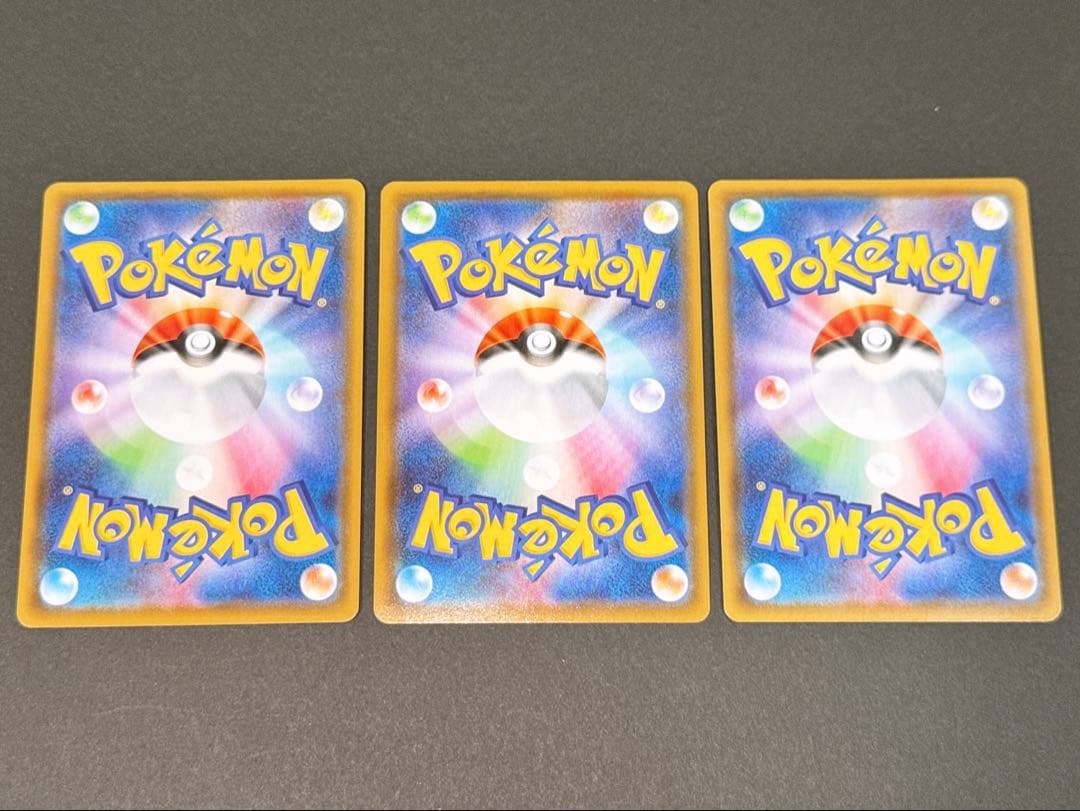 Pokemon Umbreon SR — 084/069 — Japanese