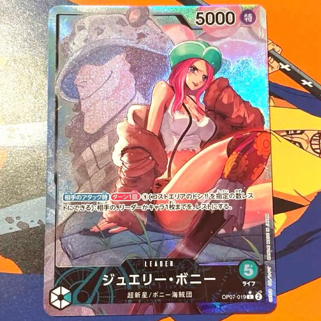 One Piece Bonney L — OP07-019 — Japanese