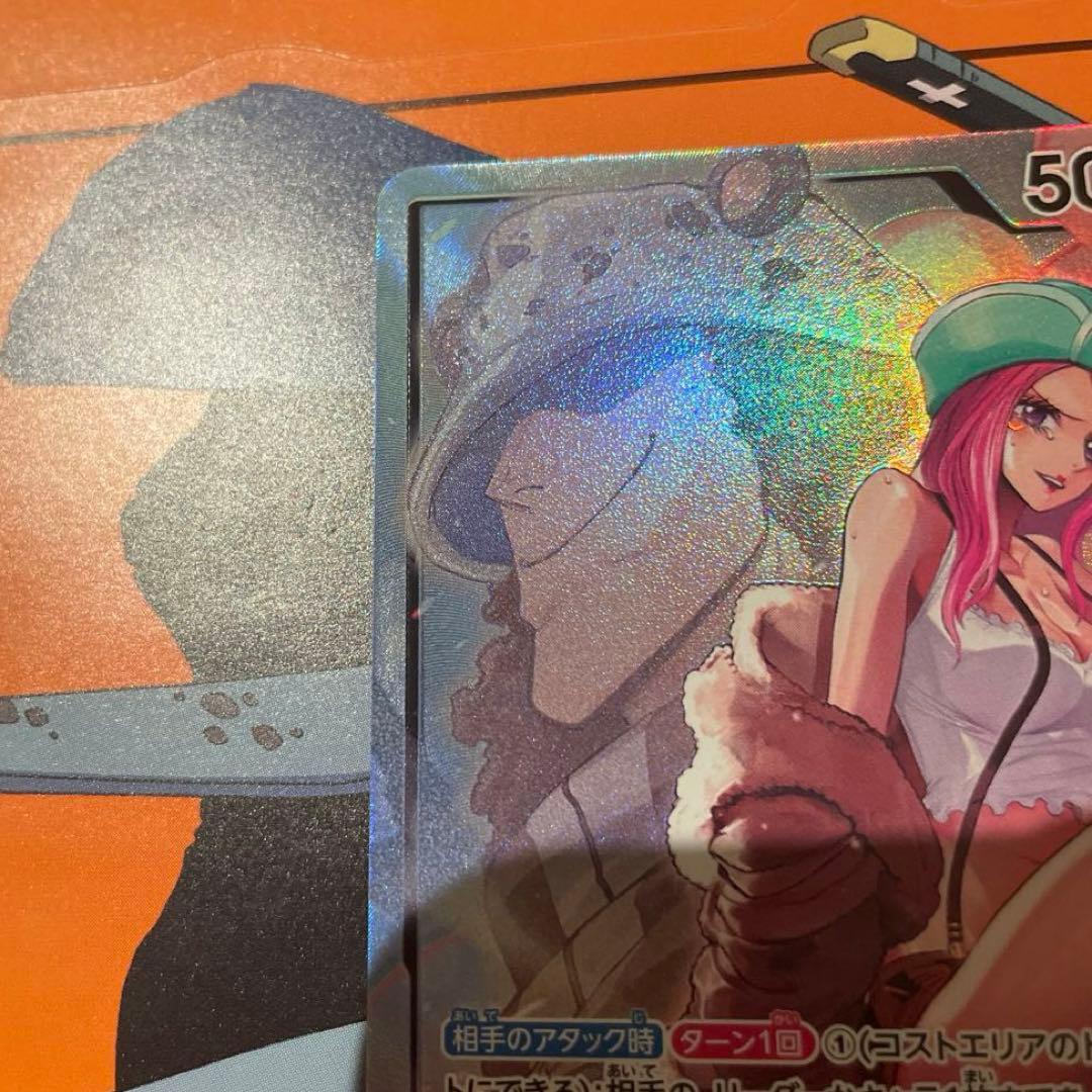 One Piece Bonney L — OP07-019 — Japanese