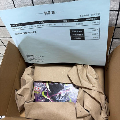 Pokemon Poké Center Abercrombie Abyss Eye 1Box and 5 Pack of Illusion Masks Mix Box — Japanese