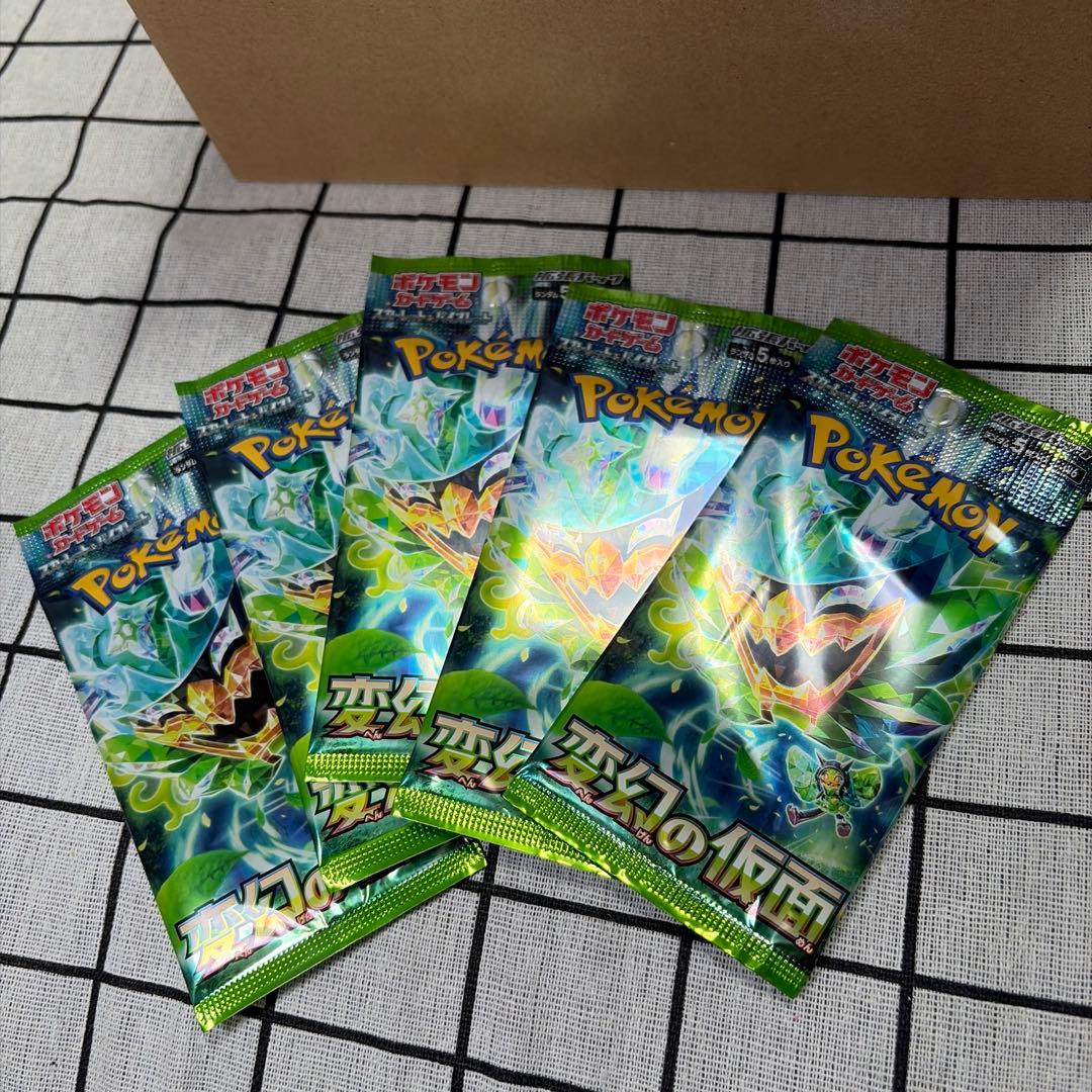 Pokemon Poké Center Abercrombie Abyss Eye 1Box and 5 Pack of Illusion Masks Mix Box — Japanese