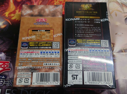 Yu-Gi-Oh Yu-Gi-Oh! Rare Collection 25th Duelist Legend 25th Box — Japanese