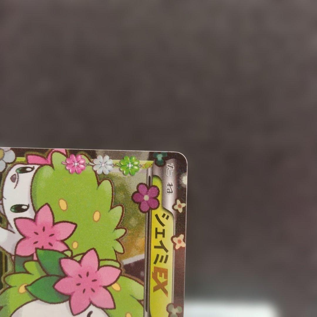 Pokemon Shaymin ex — Japanese
