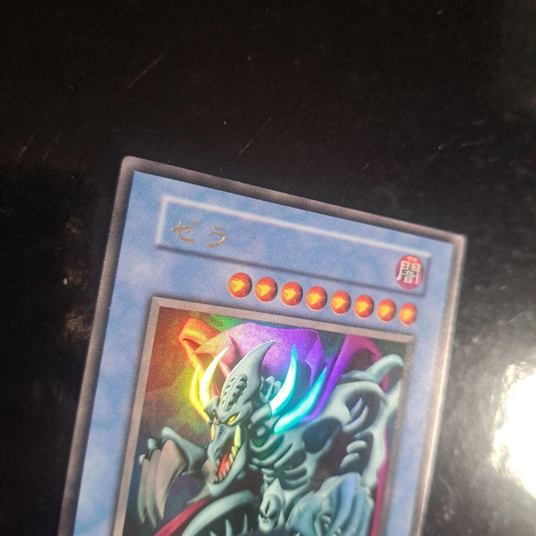 Yu-Gi-Oh Yu-Gi-Oh! Zeal — Japanese