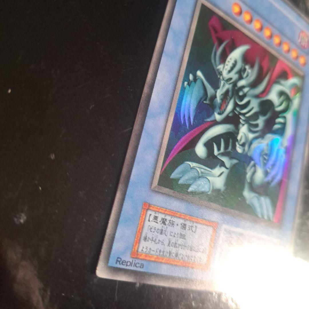 Yu-Gi-Oh Yu-Gi-Oh! Zeal — Japanese