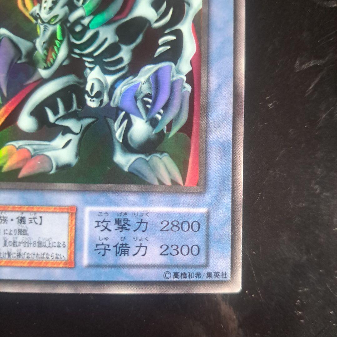 Yu-Gi-Oh Yu-Gi-Oh! Zeal — Japanese