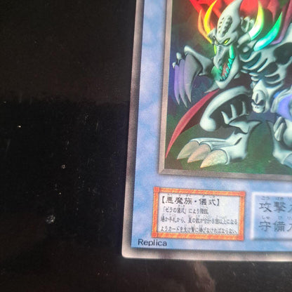 Yu-Gi-Oh Yu-Gi-Oh! Zeal — Japanese
