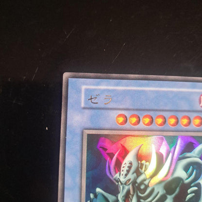 Yu-Gi-Oh Yu-Gi-Oh! Zeal — Japanese
