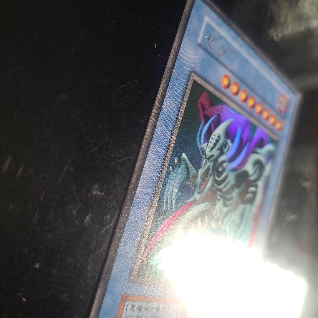 Yu-Gi-Oh Yu-Gi-Oh! Zeal — Japanese