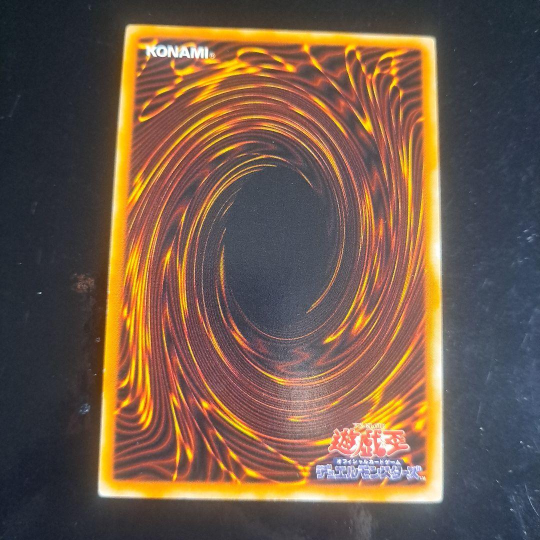 Yu-Gi-Oh Yu-Gi-Oh! Zeal — Japanese