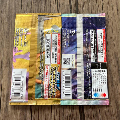 Pokemon Pokémon Card Unopened Pack Limited Edition 2-Pack Set ③④ Pack — Japanese