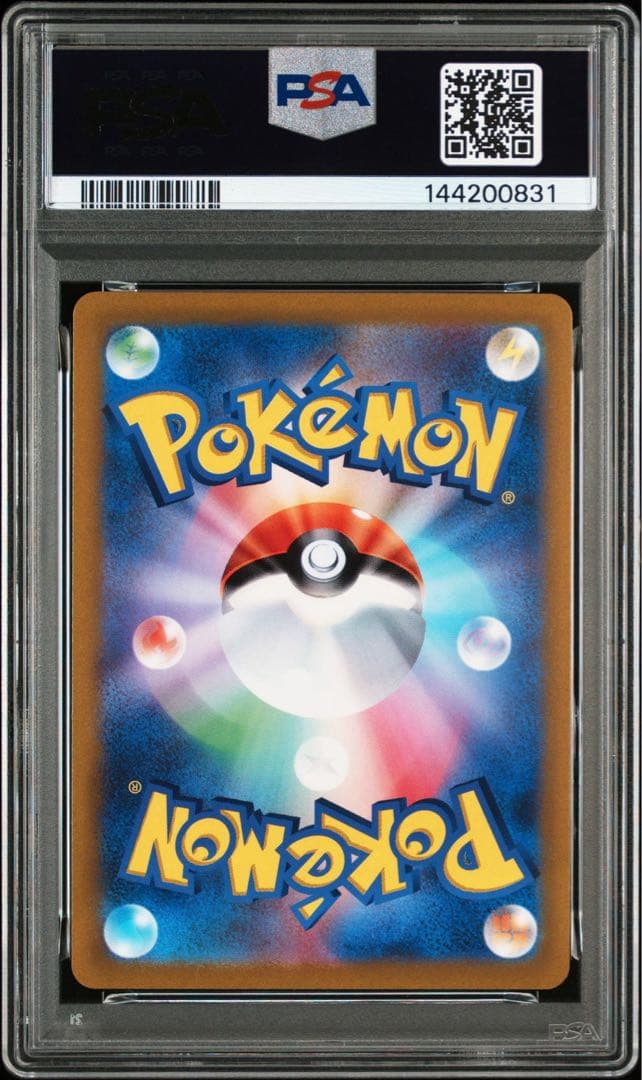 PSA 10 Pokemon Charizard K — Japanese