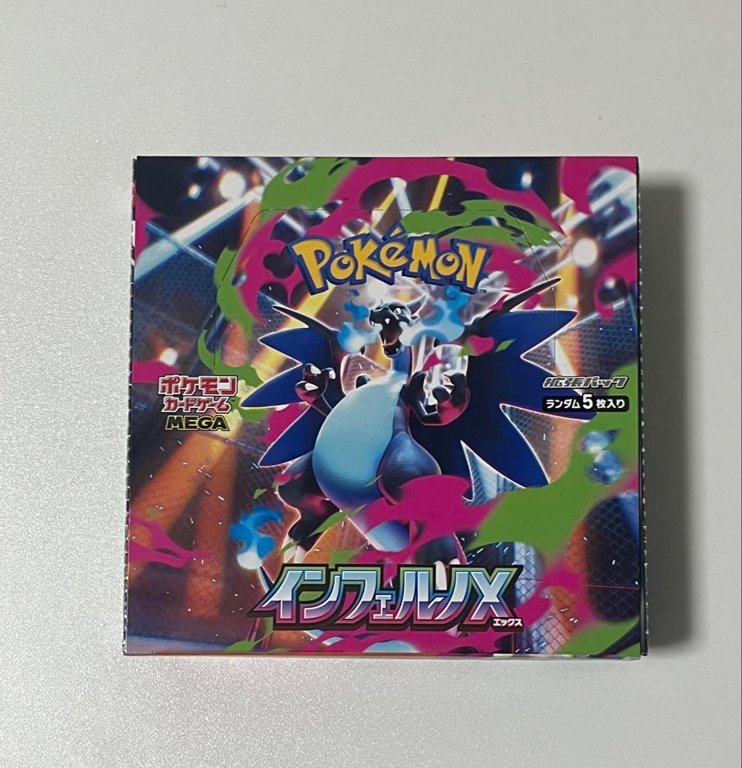 Pokemon Pokémon Card Inferno X Box — Japanese