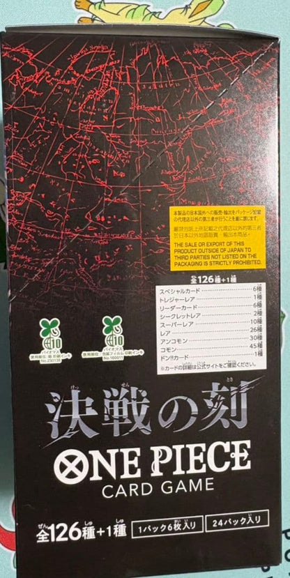 One Piece ONE PIECE Card Game: Duel of Destiny Booster Pack Box — Japanese