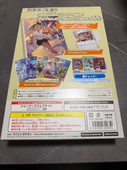 Pokemon Pokémon Card Trainer Collection Saitou's After School Saitou Box — Japanese