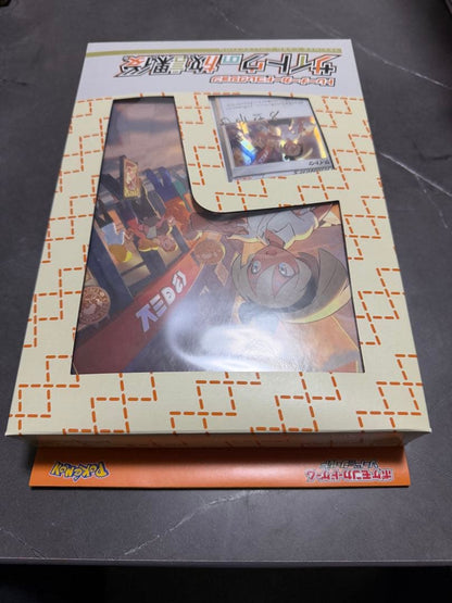 Pokemon Pokémon Card Trainer Collection Saitou's After School Saitou Box — Japanese