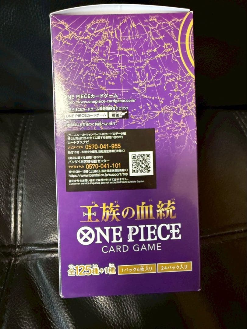 One Piece Pirate Queen's Bloodline Box SEC — Japanese