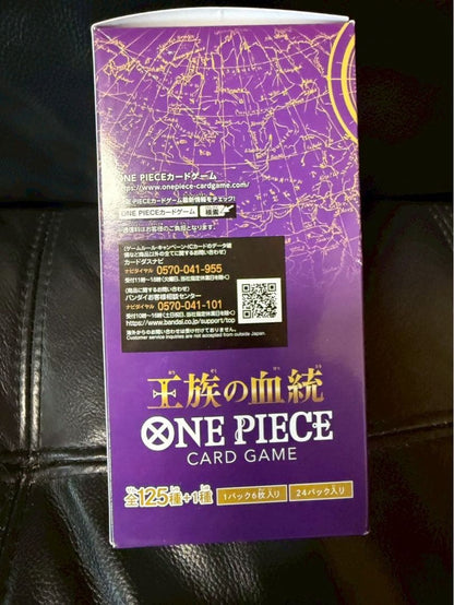One Piece Pirate Queen's Bloodline Box SEC — Japanese