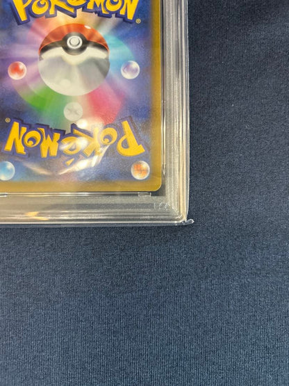PSA 10 Pokemon Pikachu VMAX — Japanese