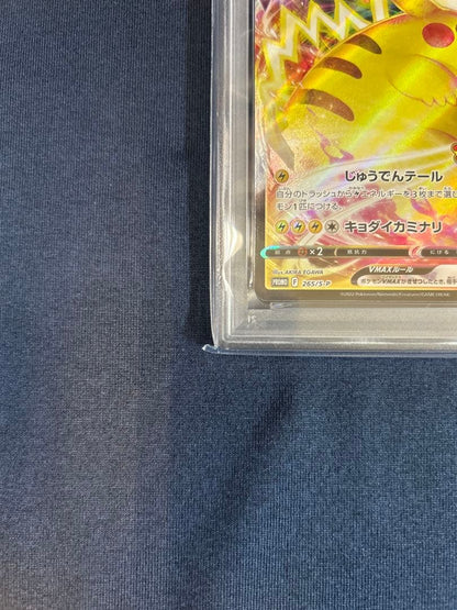 PSA 10 Pokemon Pikachu VMAX — Japanese