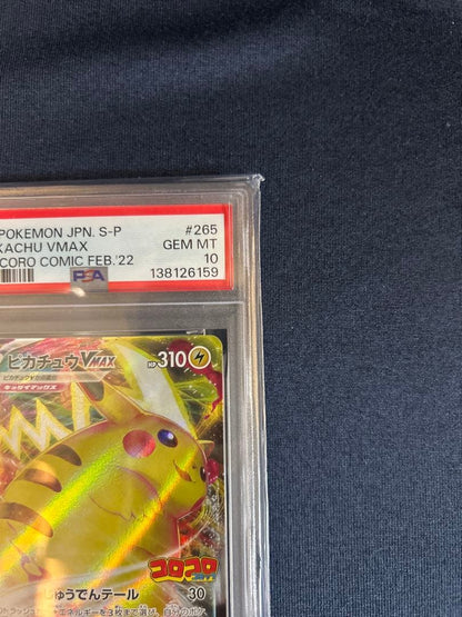 PSA 10 Pokemon Pikachu VMAX — Japanese