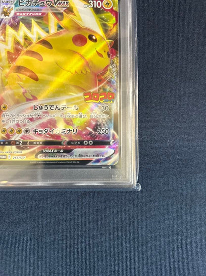 PSA 10 Pokemon Pikachu VMAX — Japanese