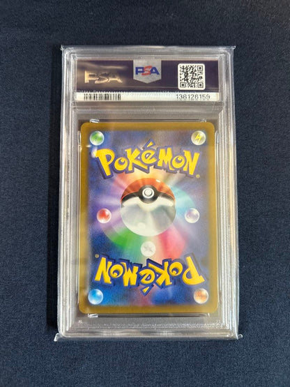 PSA 10 Pokemon Pikachu VMAX — Japanese