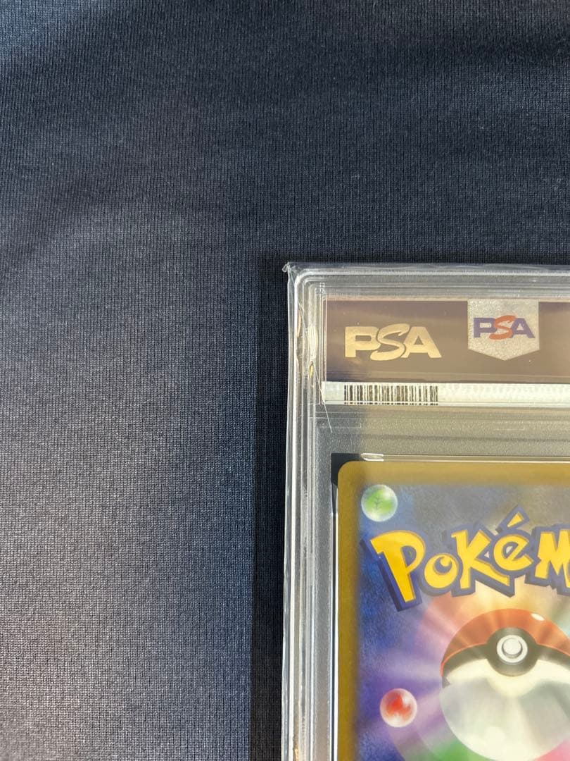 PSA 10 Pokemon Pikachu VMAX — Japanese