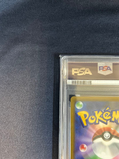 PSA 10 Pokemon Pikachu VMAX — Japanese
