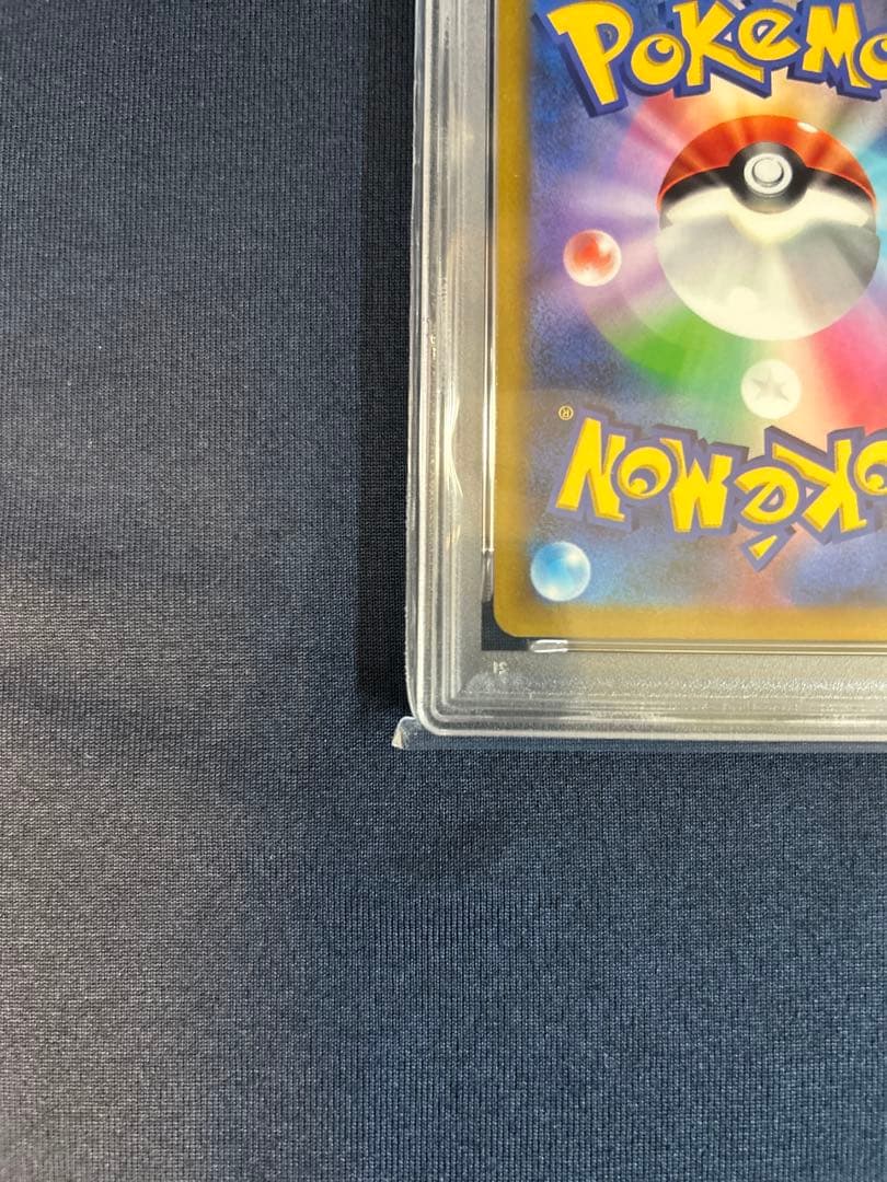 PSA 10 Pokemon Pikachu VMAX — Japanese