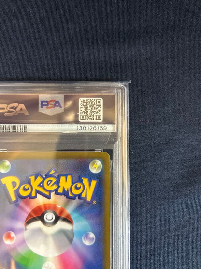 PSA 10 Pokemon Pikachu VMAX — Japanese
