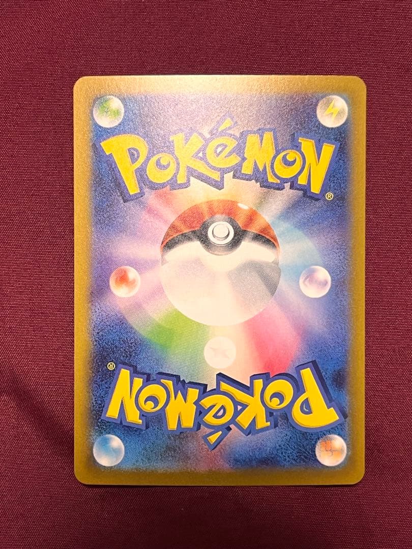 BGS 10 Pokemon Gengar — Japanese
