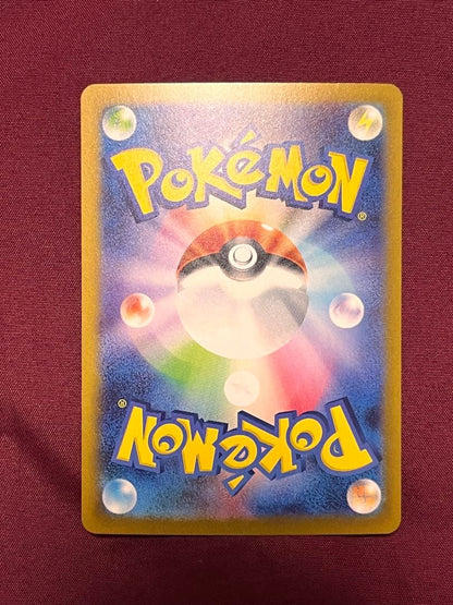 BGS 10 Pokemon Gengar — Japanese