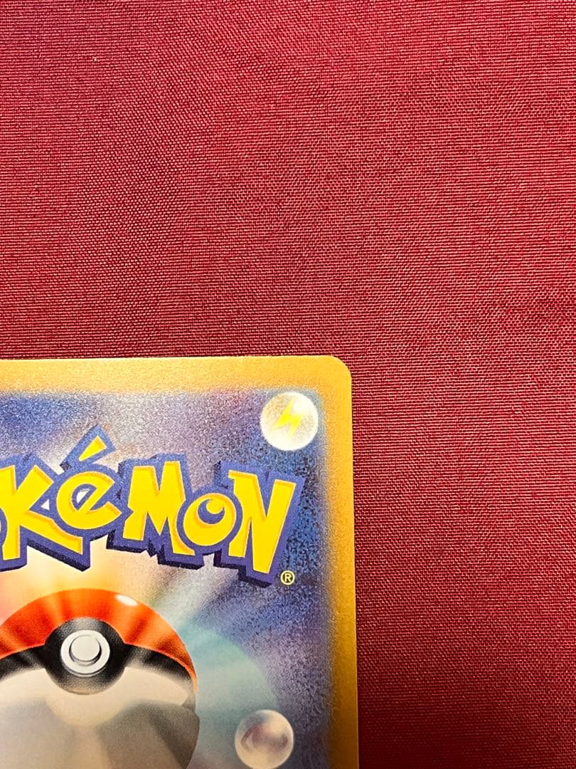BGS 10 Pokemon Gengar — Japanese
