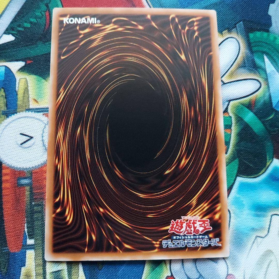 Yu-Gi-Oh Illusion Apprentice Magician — Japanese