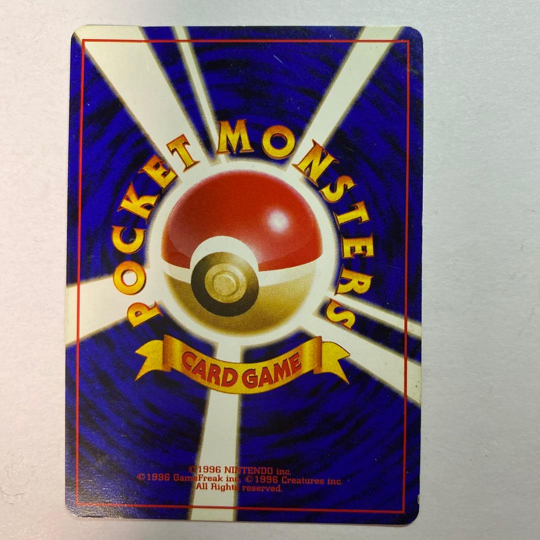 Pokemon Charizard — Japanese