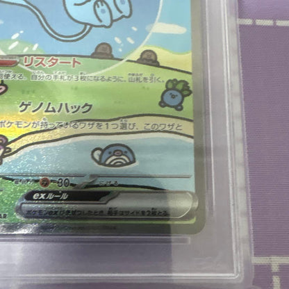 PSA 10 Pokemon Mew ex — Japanese