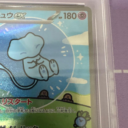 PSA 10 Pokemon Mew ex — Japanese